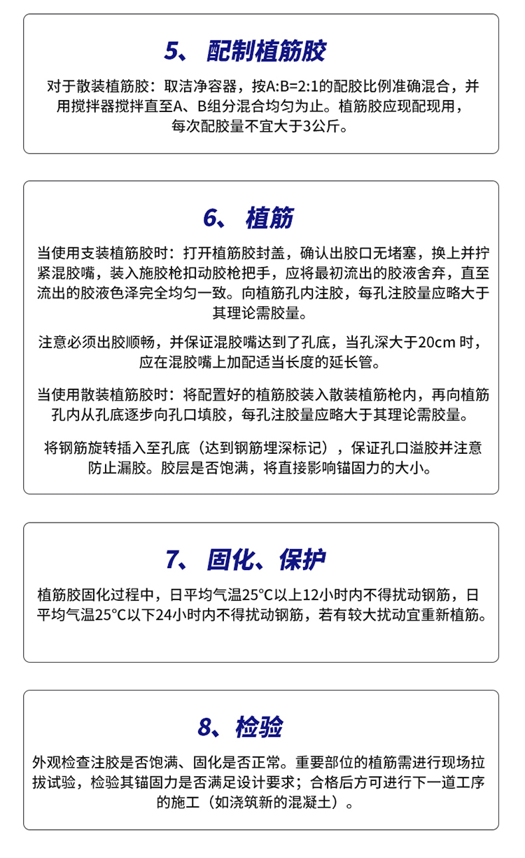 湖南锐博新材料科技发展有限公司,风电灌浆料,加固材料,压浆料,灌浆料,脱模剂,路面抢修料