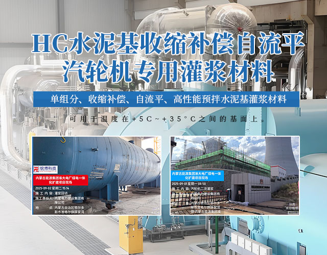 湖南锐博新材料科技发展有限公司_建筑材料添加剂销售|特种混凝士制品生产|桥梁预应力压浆材料生产|湖南建筑材料哪家好