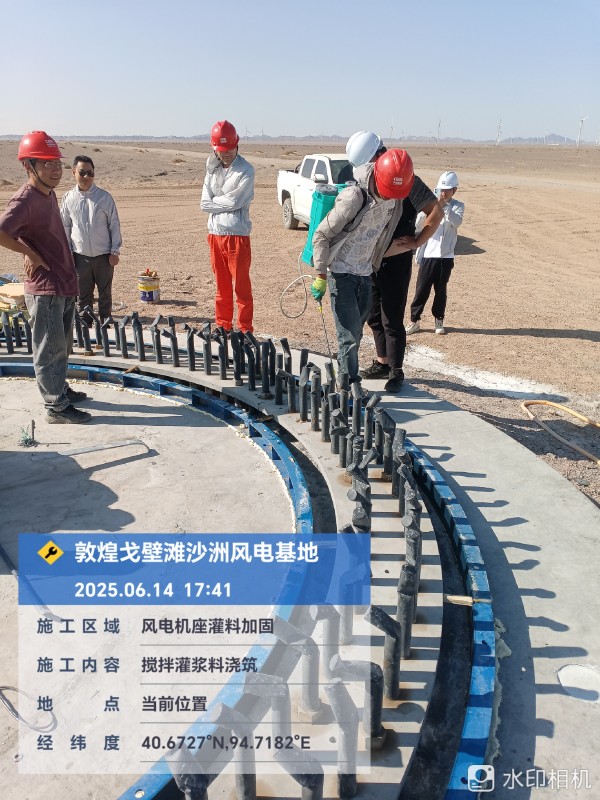 湖南锐博新材料科技发展有限公司,风电灌浆料,加固材料,压浆料,灌浆料,脱模剂,路面抢修料