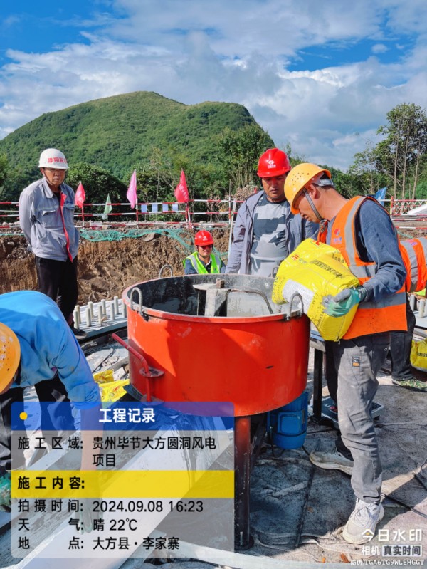 湖南锐博新材料科技发展有限公司,风电灌浆料,加固材料,压浆料,灌浆料,脱模剂,路面抢修料