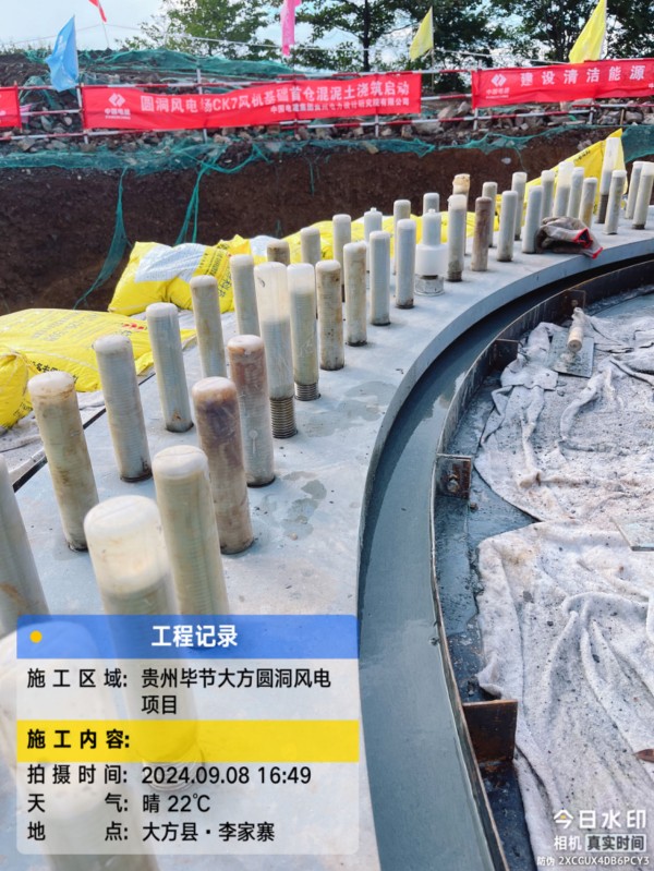 湖南锐博新材料科技发展有限公司,风电灌浆料,加固材料,压浆料,灌浆料,脱模剂,路面抢修料