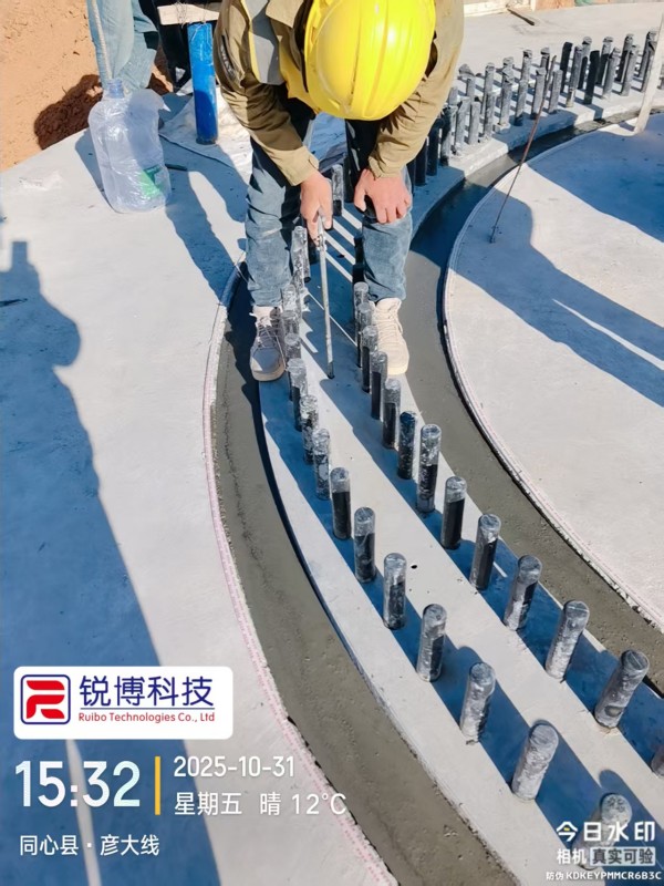 湖南锐博新材料科技发展有限公司,风电灌浆料,加固材料,压浆料,灌浆料,脱模剂,路面抢修料