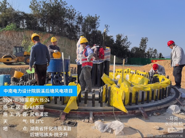 湖南锐博新材料科技发展有限公司,风电灌浆料,加固材料,压浆料,灌浆料,脱模剂,路面抢修料