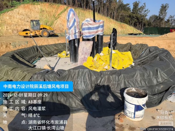 湖南锐博新材料科技发展有限公司,风电灌浆料,加固材料,压浆料,灌浆料,脱模剂,路面抢修料