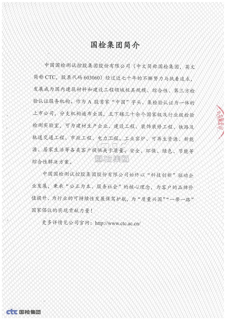 湖南锐博新材料科技发展有限公司,风电灌浆料,加固材料,压浆料,灌浆料,脱模剂,路面抢修料