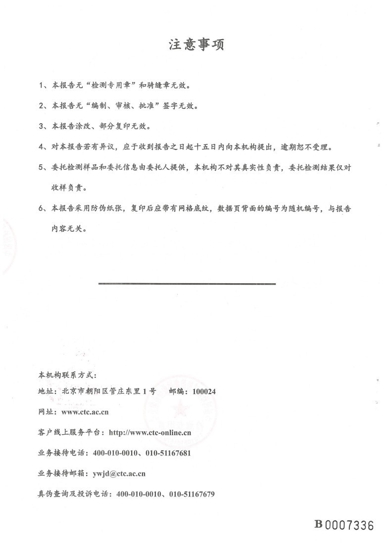 湖南锐博新材料科技发展有限公司,风电灌浆料,加固材料,压浆料,灌浆料,脱模剂,路面抢修料