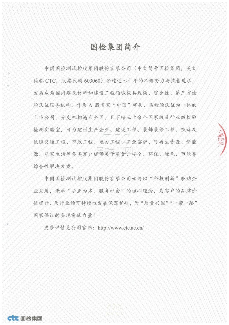 湖南锐博新材料科技发展有限公司,风电灌浆料,加固材料,压浆料,灌浆料,脱模剂,路面抢修料